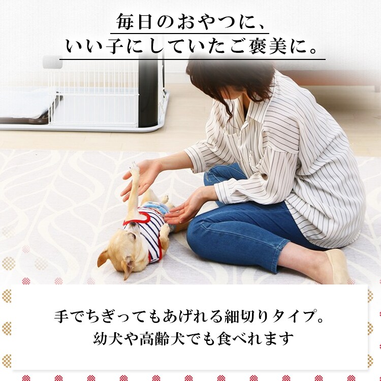 まるごとささみジャーキー細切り 400g3