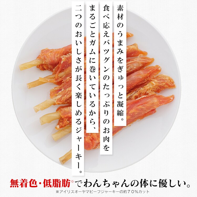まるごと肉巻きジャーキーガム 16本 犬 歯磨き デンタルケア【代引き不可】1