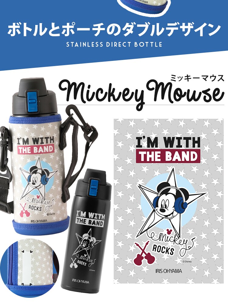 【訳あり】ステンレスケータイボトルダイレクトボトル DB-600D プー1