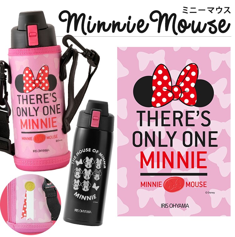 【訳あり】ステンレスケータイボトルダイレクトボトル DB-600D プー2