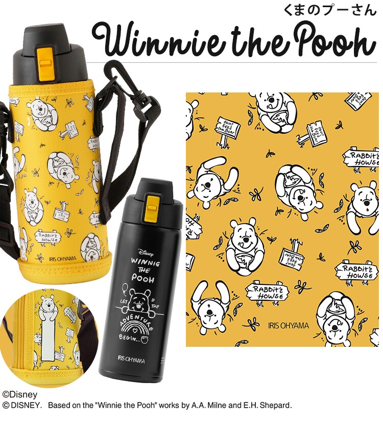 【訳あり】ステンレスケータイボトルダイレクトボトル DB-600D プー3