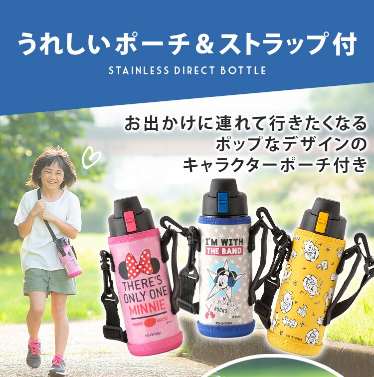 【訳あり】ステンレスケータイボトルダイレクトボトル DB-600D プー5