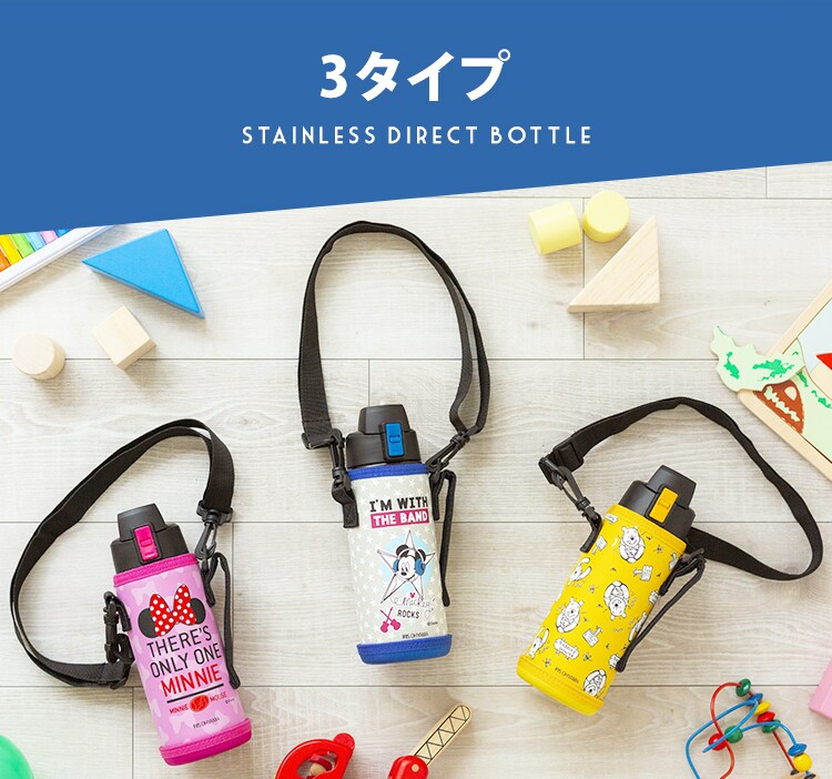 【訳あり】ステンレスケータイボトルダイレクトボトル DB-600D プー13