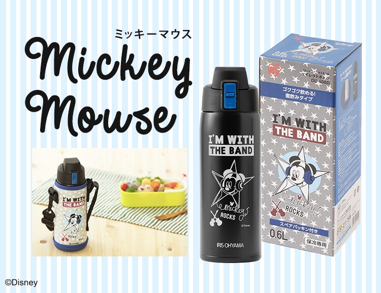 【訳あり】ステンレスケータイボトルダイレクトボトル DB-600D プー14