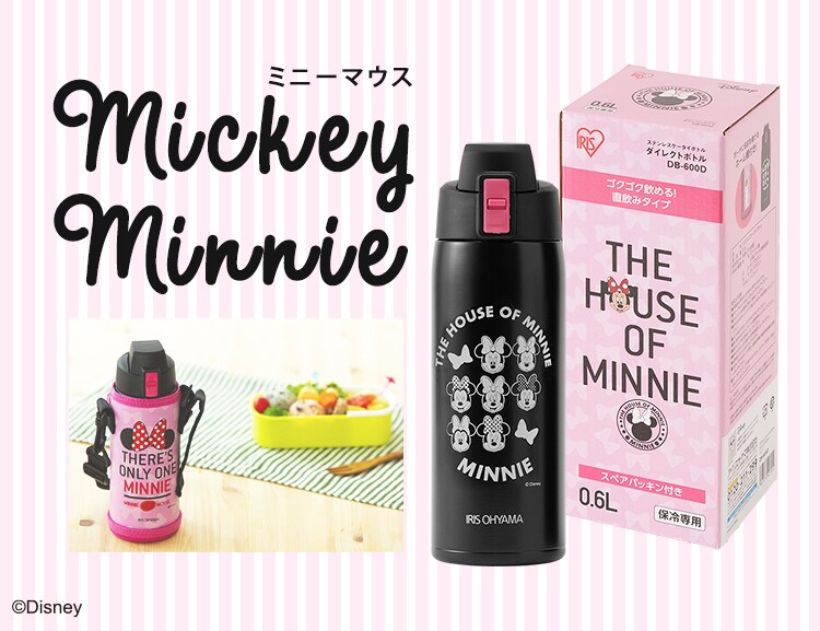 【訳あり】ステンレスケータイボトルダイレクトボトル DB-600D プー15