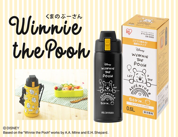 【訳あり】ステンレスケータイボトルダイレクトボトル DB-600D プー16