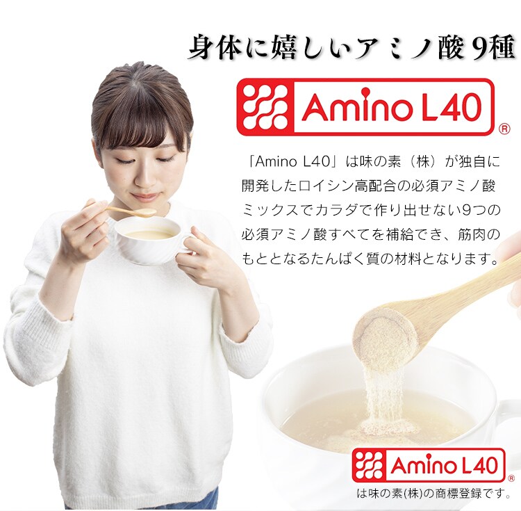 アミノリプレイス スープ7