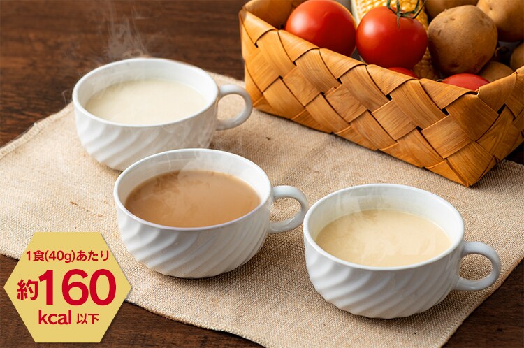 アミノリプレイス スープ8