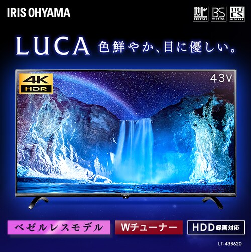 LUCA 4K対応液晶テレビ 43インチ LT-43B620 H573546FO