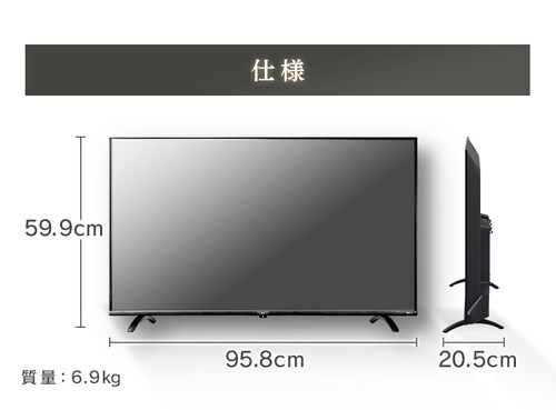 LUCA 4K対応液晶テレビ 43インチ LT-43B620 H573546FO
