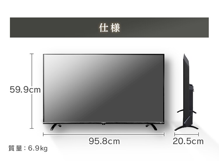 LUCA 4K対応液晶テレビ 43インチ LT-43B62024