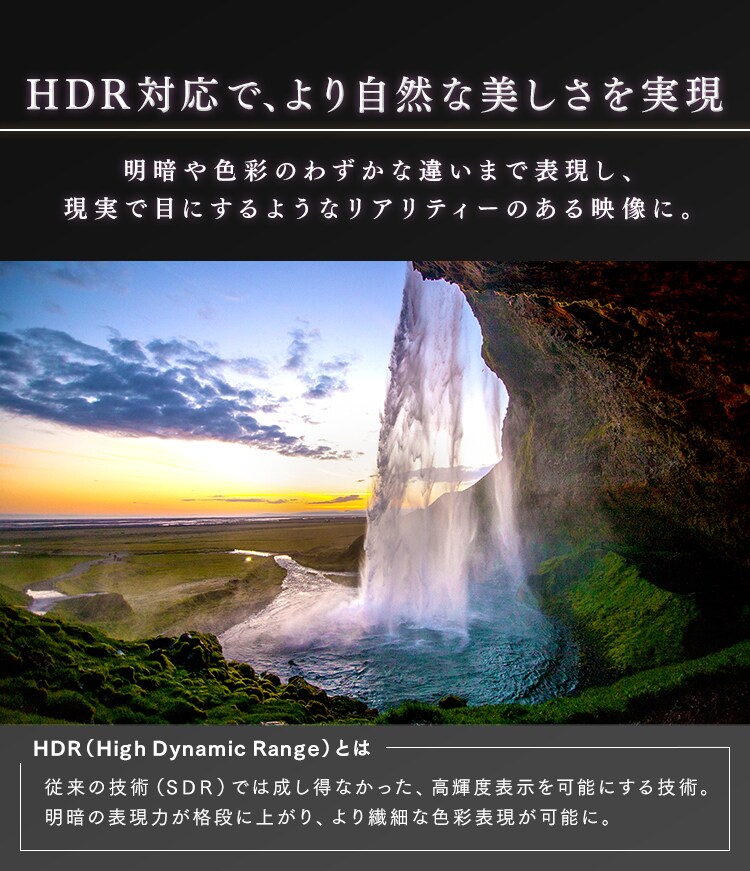 LUCA 4K対応液晶テレビ 43インチ LT-43B6208