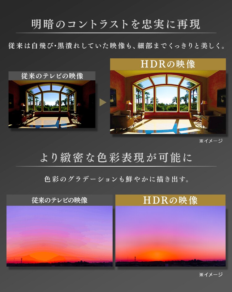 LUCA 4K対応液晶テレビ 43インチ LT-43B6209