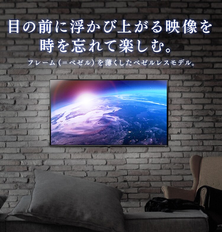 LUCA 4K対応液晶テレビ 43インチ LT-43B62011