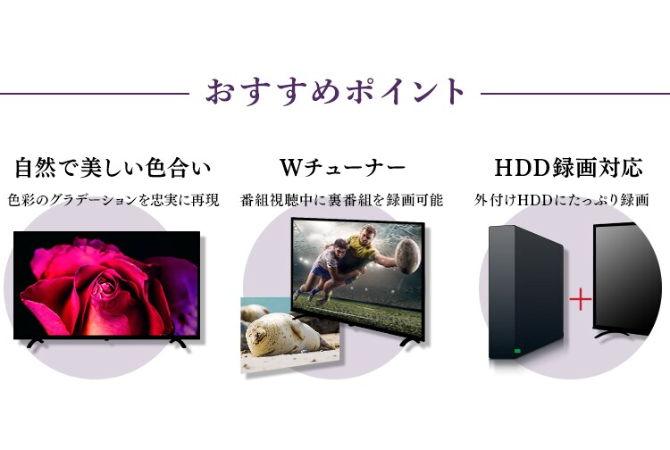 LUCA 4K対応液晶テレビ 43インチ LT-43B62014