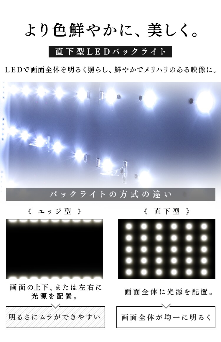 LUCA 4K対応液晶テレビ 43インチ LT-43B62017