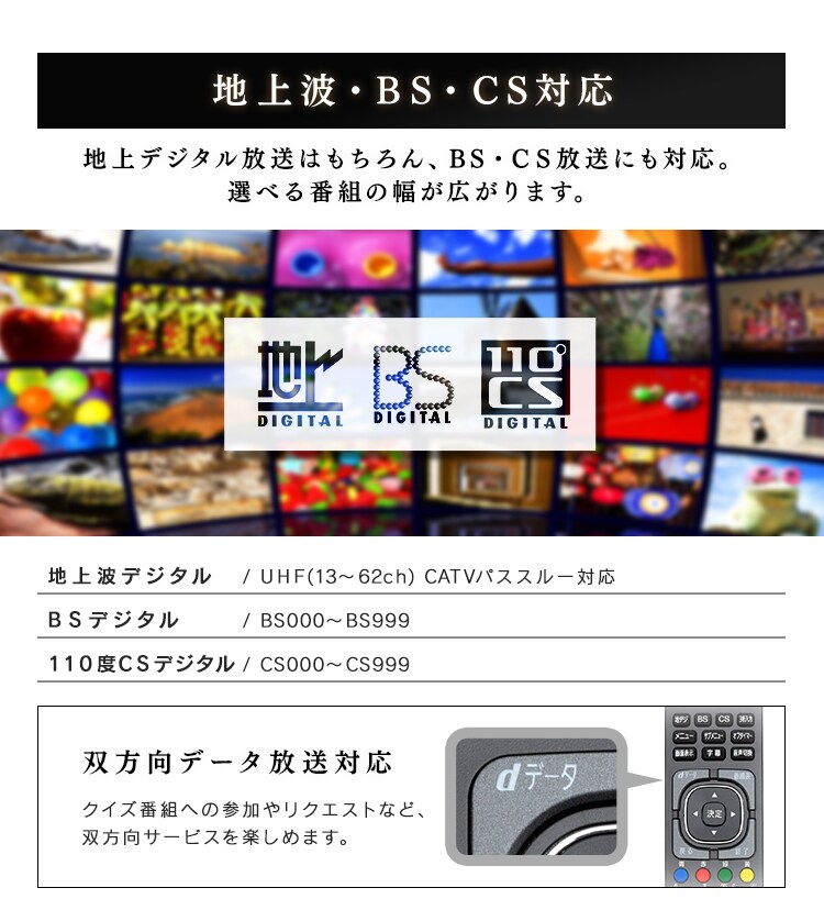 LUCA 4K対応液晶テレビ 43インチ LT-43B62022