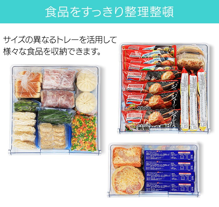 食品をすっきり整理整頓