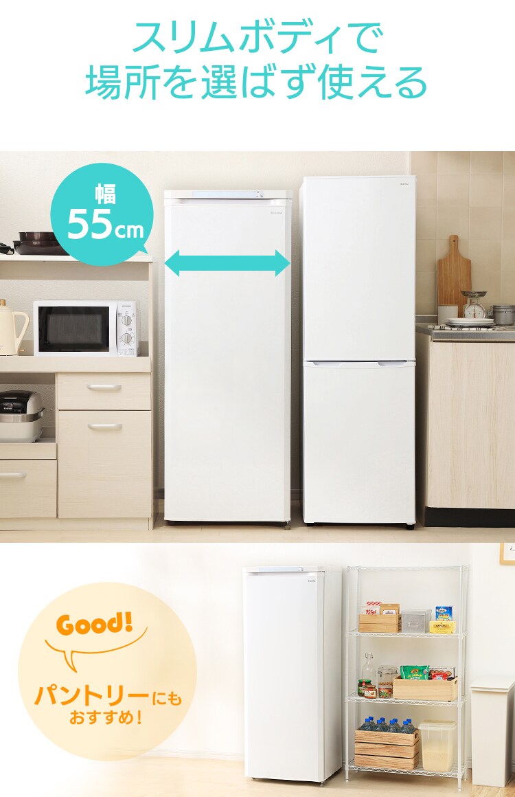 スリムボディで場所を選ばず使える