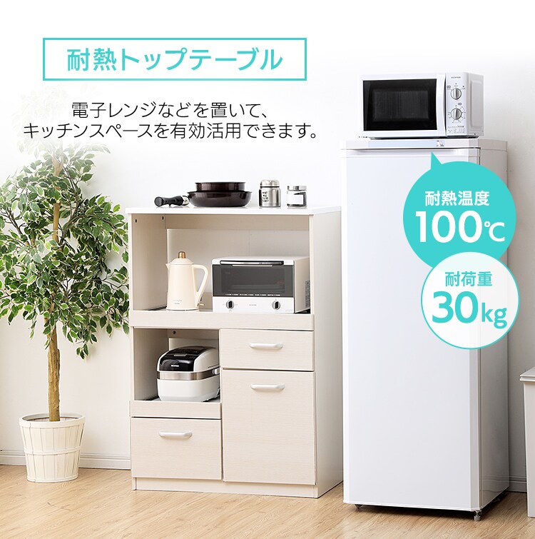 【耐熱温度100℃】耐熱トップテーブル