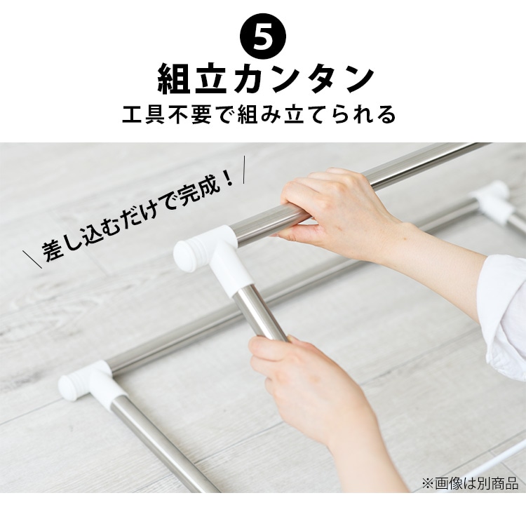 簡単組立ステンレス室内物干し H-78SHN H573580F│アイリスプラザ│アイリスオーヤマ公式通販サイト