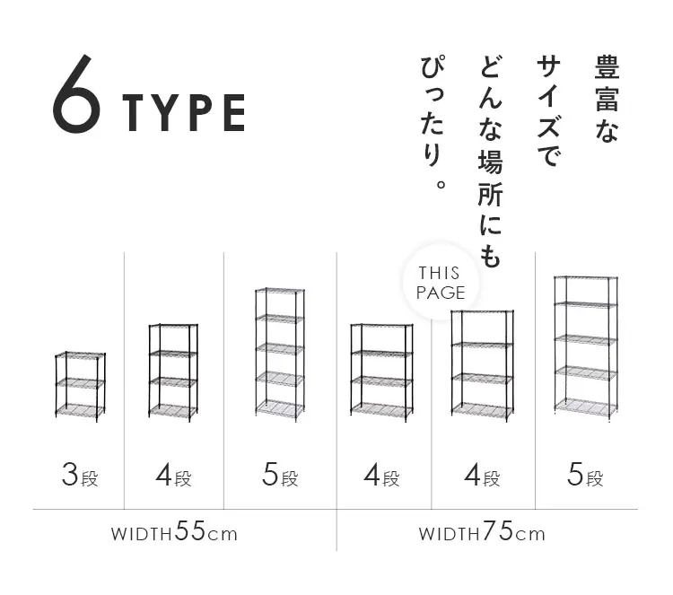 スチールラック 幅75cm 4段 カラーメタルラック CMM-75144  ライトグレー7