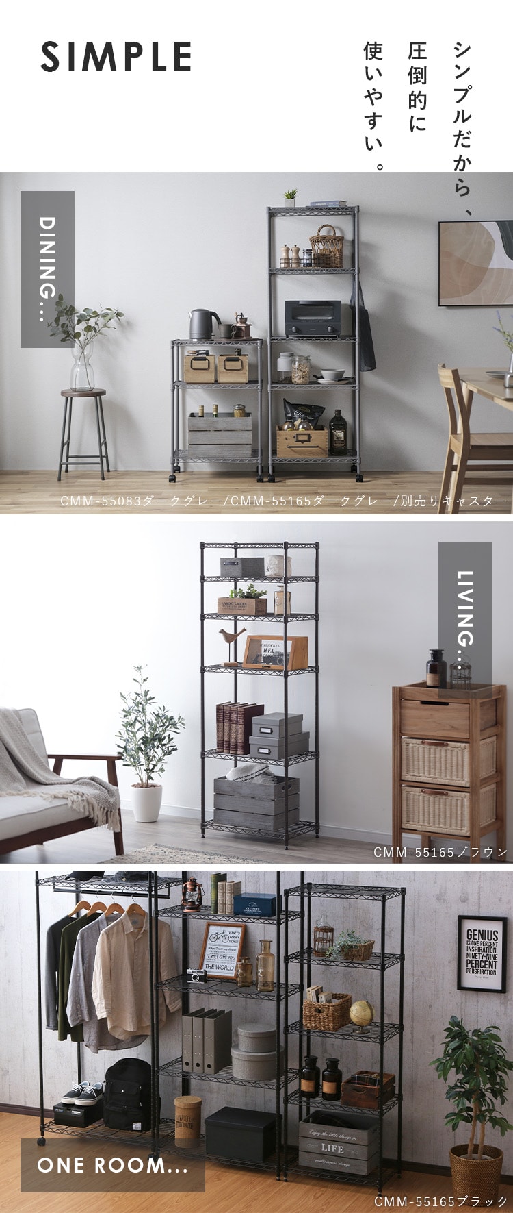 スチールラック 5段 メタルラック ダークグレー 幅55cm 収納ラック