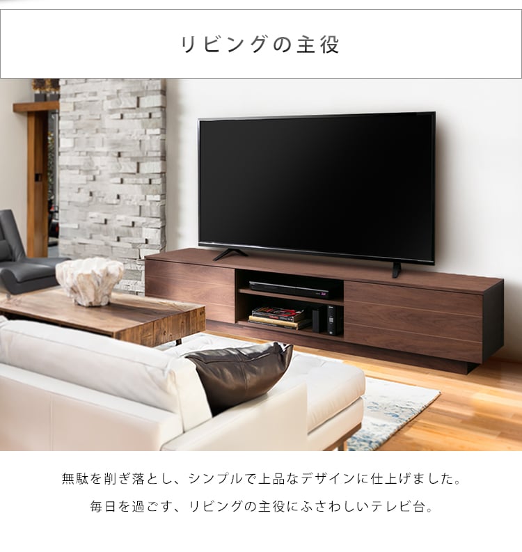 ボックステレビ台 180cm BTS-SD180U 全2色