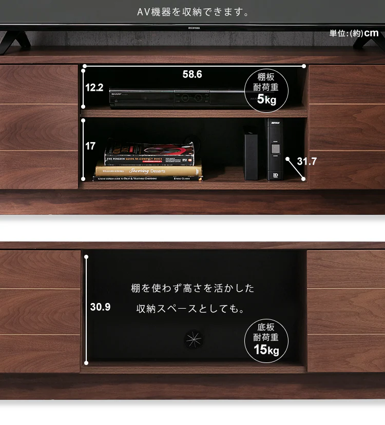 ボックステレビ台 180cm BTS-SD180U 全2色15