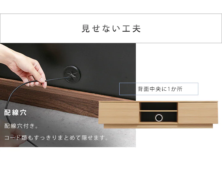 ボックステレビ台 180cm BTS-SD180U 全2色22