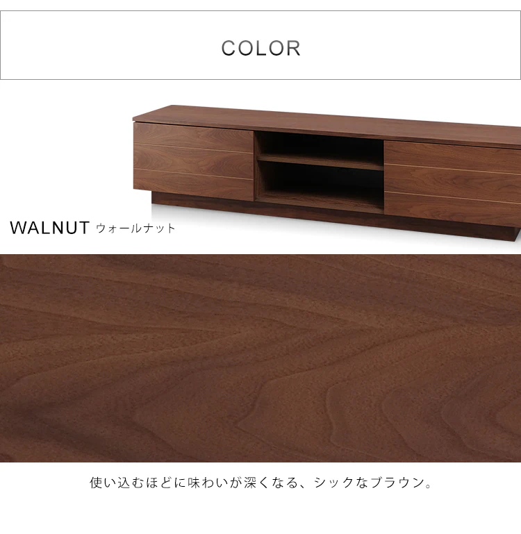 ボックステレビ台 180cm BTS-SD180U 全2色24