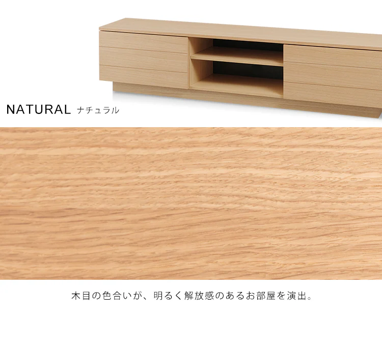 ボックステレビ台 180cm BTS-SD180U 全2色25