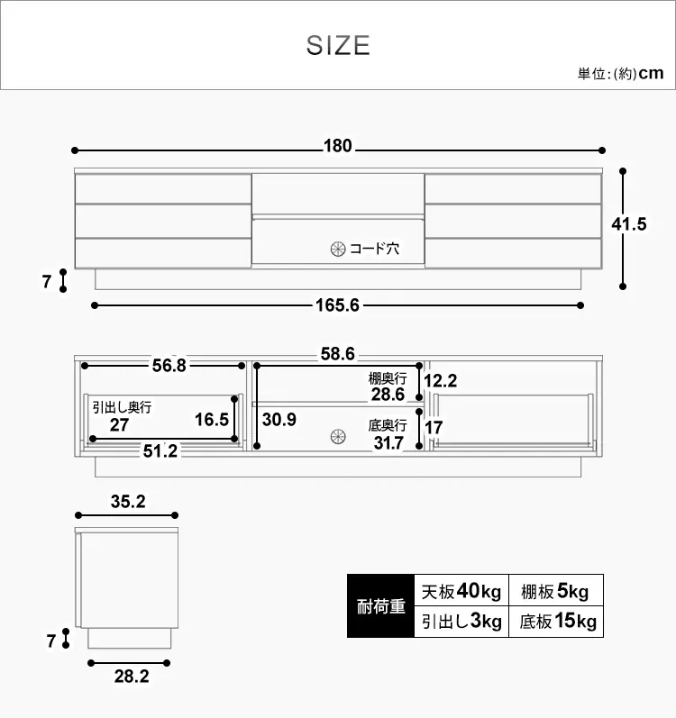 ボックステレビ台 180cm BTS-SD180U 全2色26
