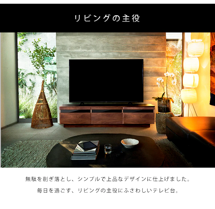 ボックステレビ台 180cmBTS-GD180U 全2色8