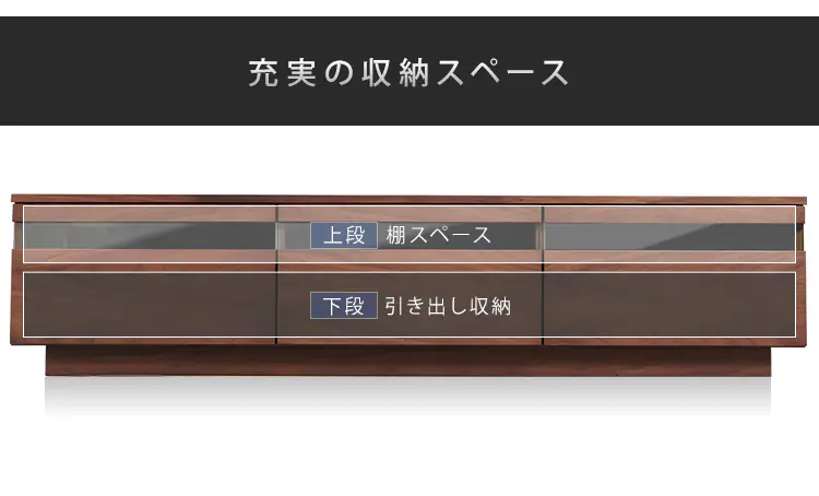 ボックステレビ台 180cmBTS-GD180U 全2色15