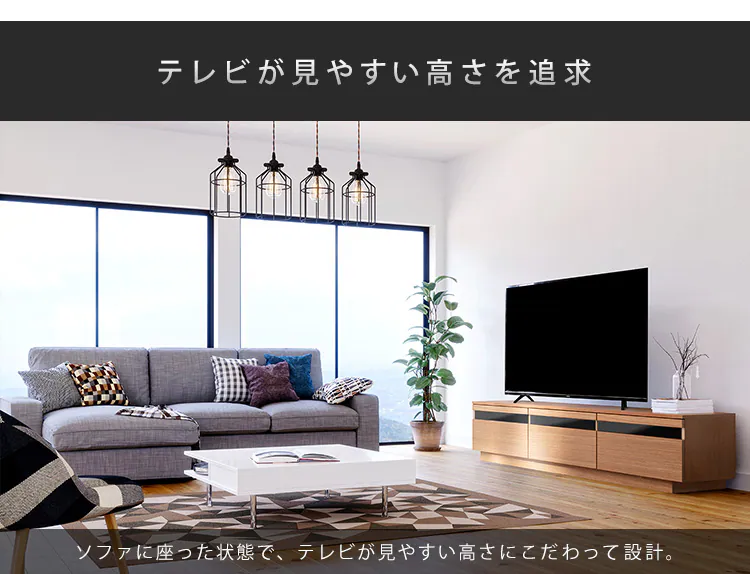 ボックステレビ台 180cmBTS-GD180U 全2色22