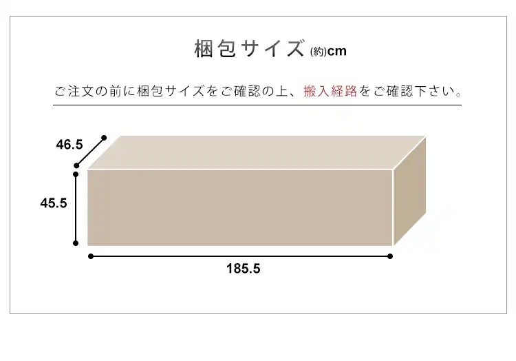 ボックステレビ台 180cmBTS-GD180U 全2色32