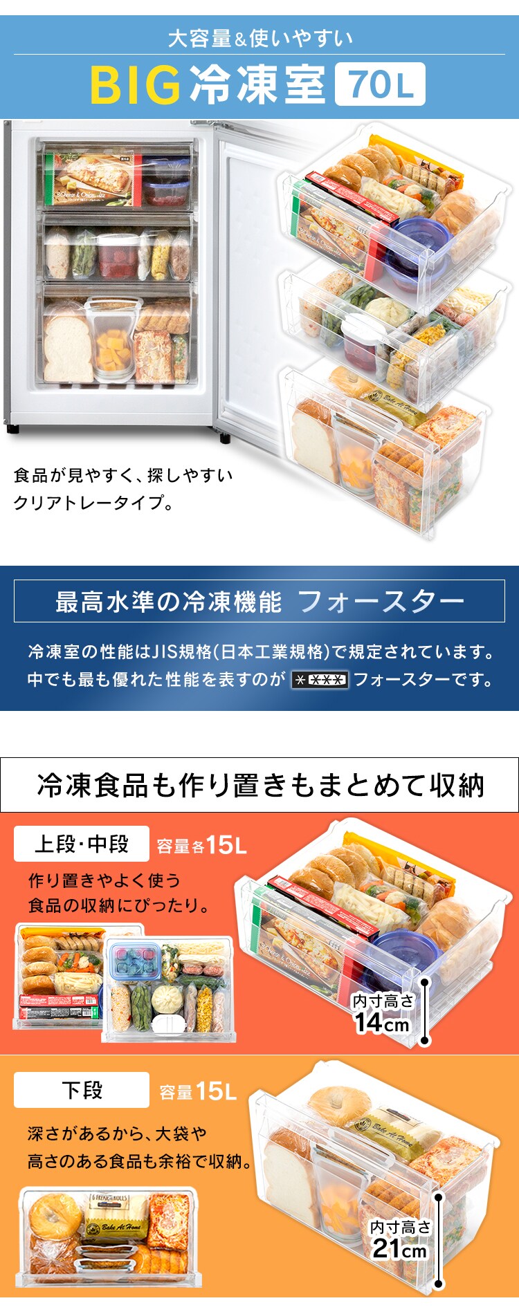 【訳あり】【設置無料】 冷蔵庫 231L 自動霜取り 2ドア 設置込み 幅54.5cm IRSN-23A-S シルバー1