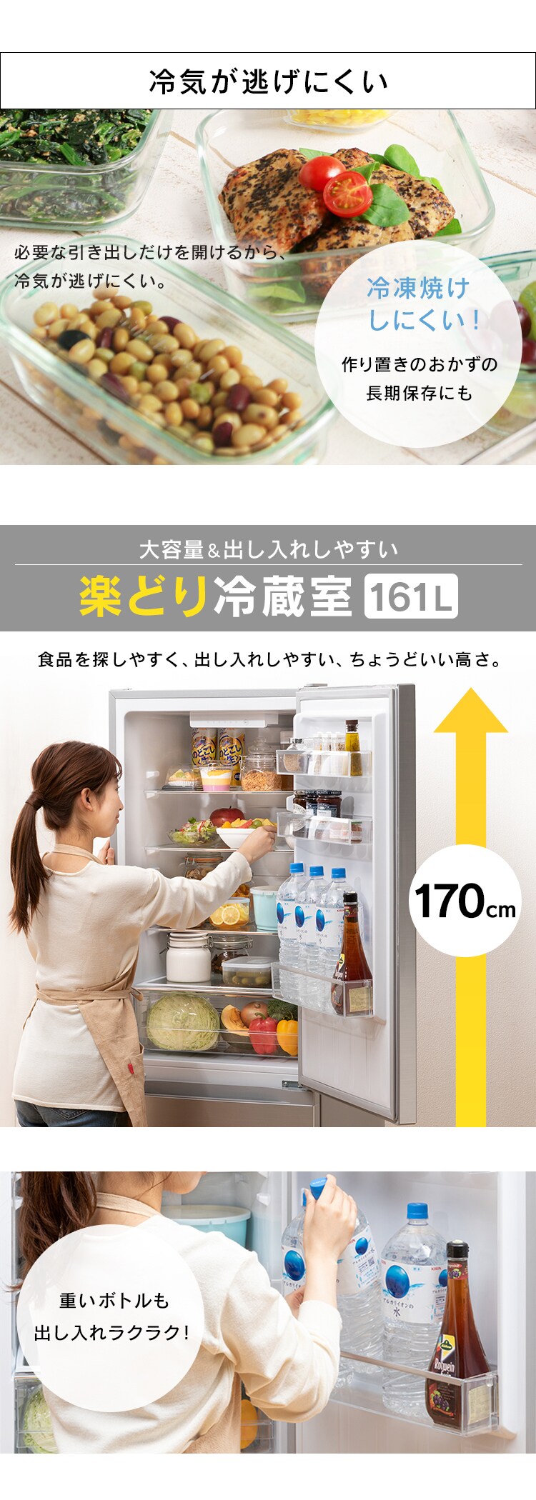 【訳あり】【設置無料】 冷蔵庫 231L 自動霜取り 2ドア 設置込み 幅54.5cm IRSN-23A-S シルバー2