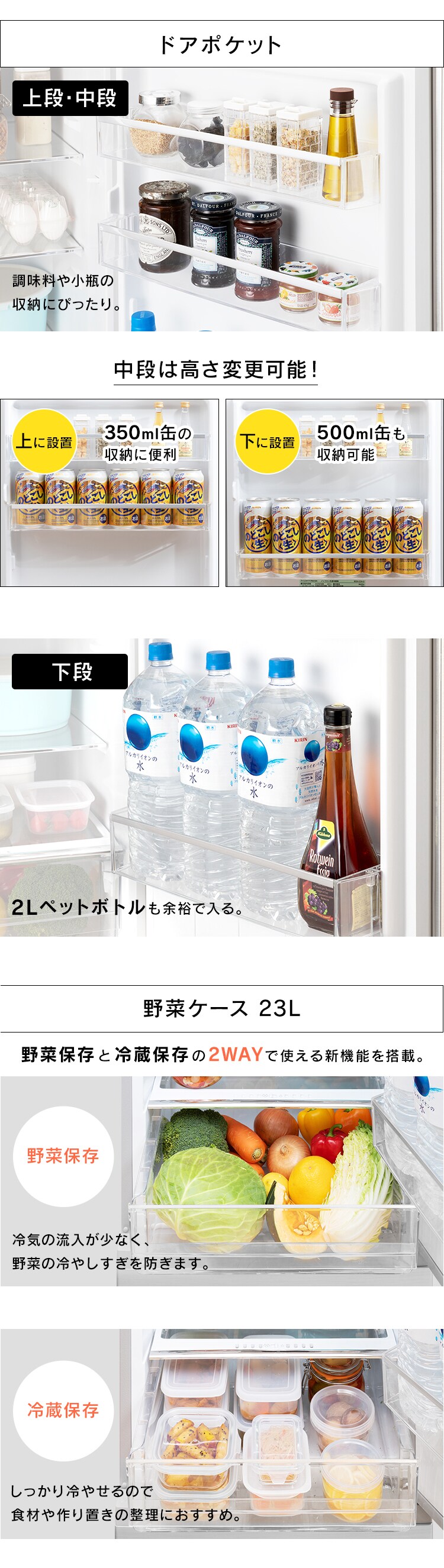 【訳あり】【設置無料】 冷蔵庫 231L 自動霜取り 2ドア 設置込み 幅54.5cm IRSN-23A-S シルバー4