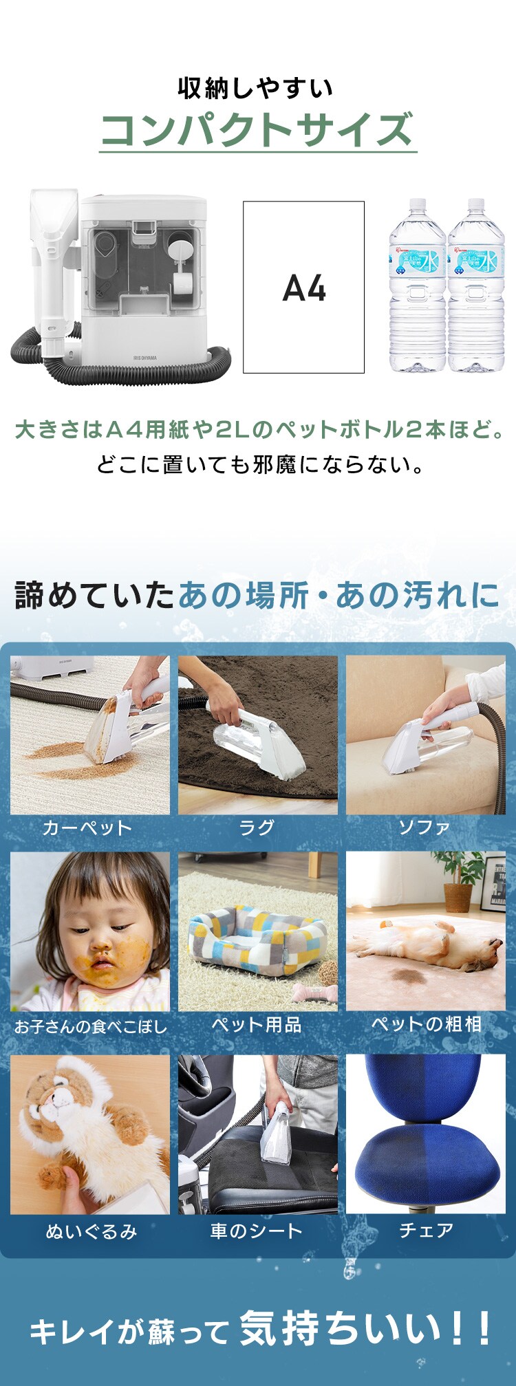 【2点セット】リンサークリーナー RNS-300+スチームクリーナー STM-30311