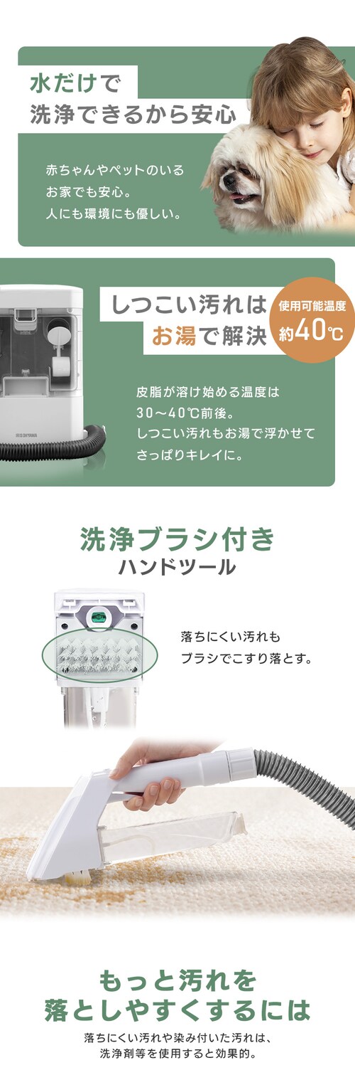 セット】リンサークリーナー RNS-300+スチームクリーナー STP-102 