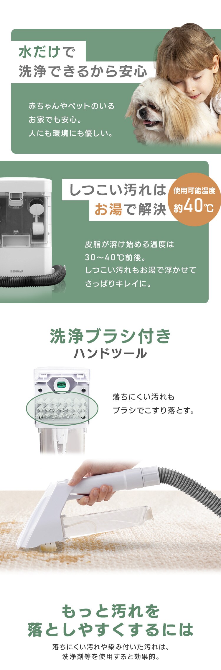 【2点セット】リンサークリーナー RNS-300+スチームクリーナー STM-30315