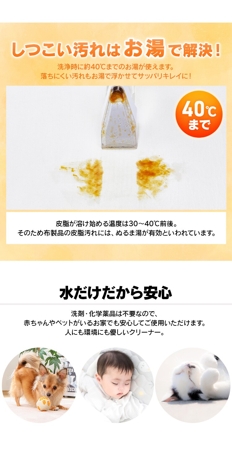 オフィスチェアもきれいに