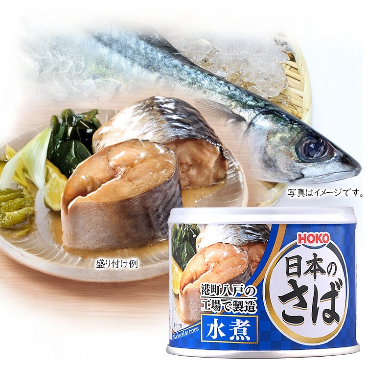 八戸の工場で製造