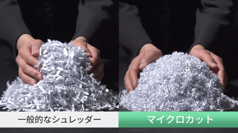 【自動細断】シュレッダー 業務用 39L マイクロクロスカット 160枚自動細断 AFS160HM11