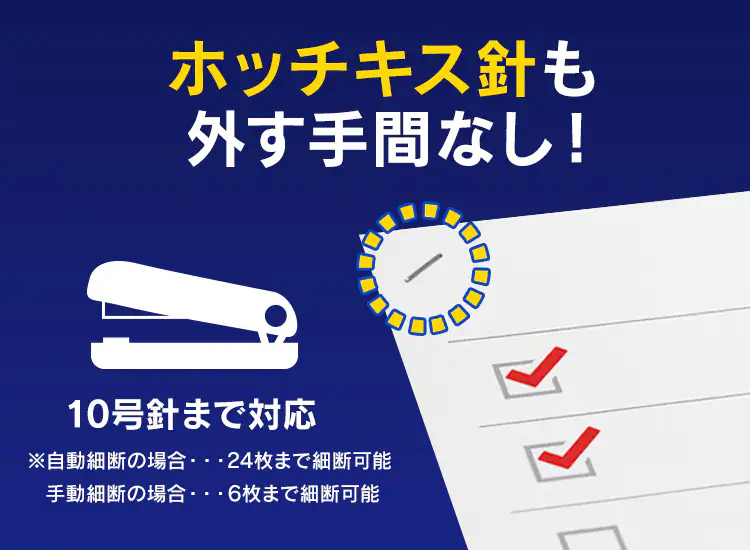【自動細断】シュレッダー 業務用 39L マイクロクロスカット 160枚自動細断 AFS160HM12