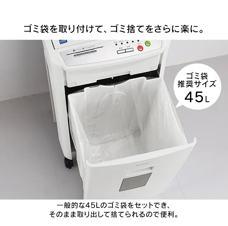 【自動細断】シュレッダー 業務用 39L マイクロクロスカット 160枚自動細断 AFS160HM14