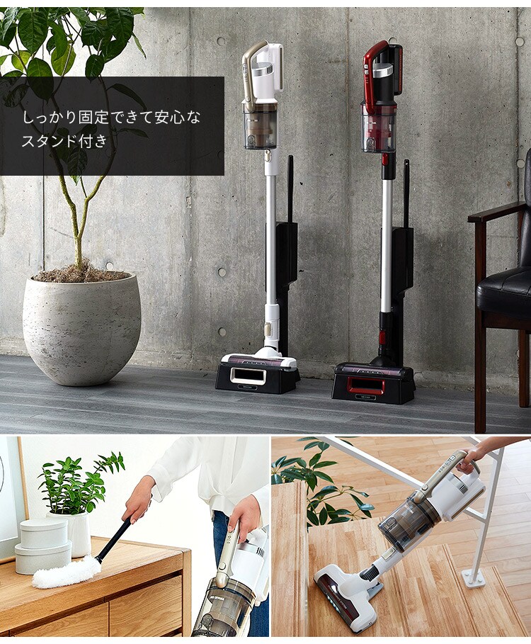 サイクロン式スティッククリーナー モップ・スタンド付き IC-SLDCP10 全2色2