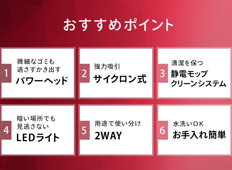 サイクロン式スティッククリーナー モップ・スタンド付き IC-SLDCP10 全2色3